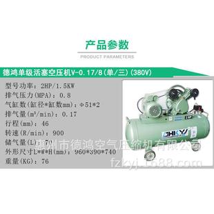 5.5 7.5压11kw 空压机8kg工业级16kg中高千瓦空气压缩机3 活塞式