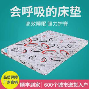 x&子母床用棕垫天然椰棕床垫儿童家用经济型上下床配套其他床垫无