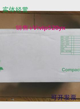 现货供应施耐德塑壳断路器LV432876NSX630FMic2.3630A3P3D