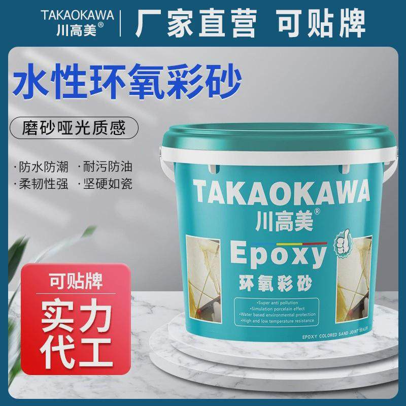 环氧彩砂桶装美缝剂瓷砖地砖专用厨房卫生间可用用防水防霉勾缝剂,家装主材,其它,淘宝优惠券,粉丝福利购,淘宝优惠卷
