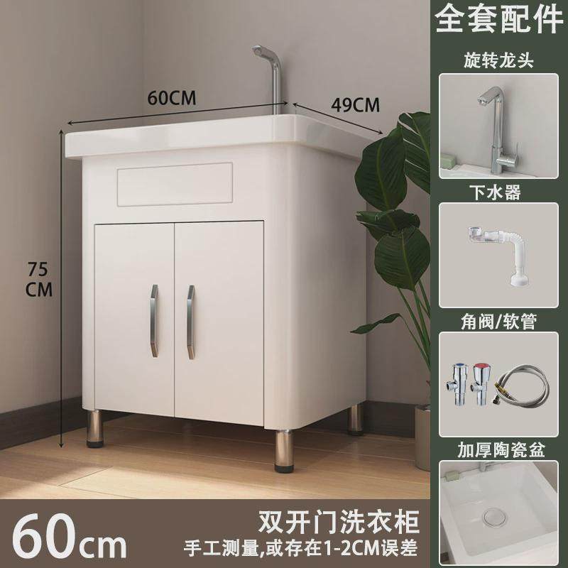 pvc拖把池洗地盆可移动落地式小户型洗手池阳台盆槽庭院槽墩布