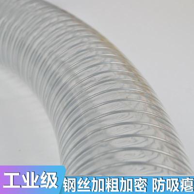 厂耐高温160度透明钢丝软管吸料不粘管壁吸热颗粒吸塑聚氨酯pu