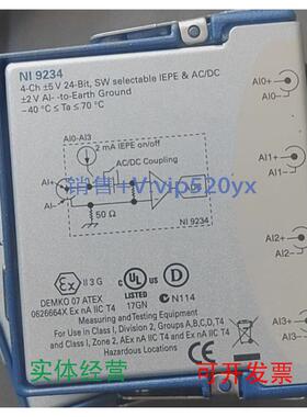 现货供应NI9234现货出售，功能正常，成色好，议价出售议价