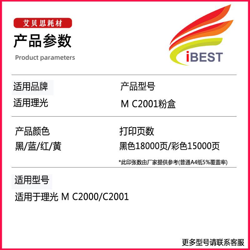艾贝思适用锯草SG500SG1000热升华墨盒SG500SG1000打印机墨盒