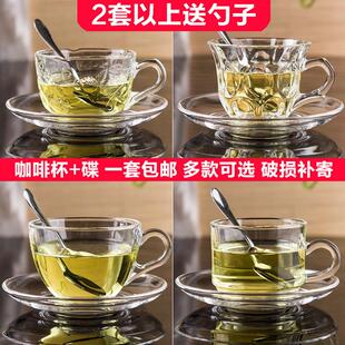 创意家用玻璃咖啡杯套具带碟带勺喝水杯泡茶杯牛奶果汁杯加厚耐热