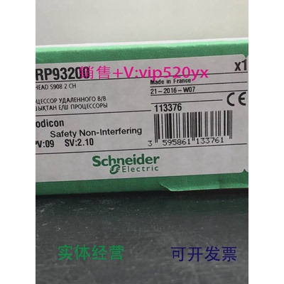 现货供应施耐德140CRP93200全新模块现货包邮