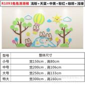 幼儿园卡通主题立体墙贴宝宝墙面辅导班教室布置动物滑滑梯装 饰画