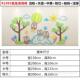 幼儿园卡通主题立体墙贴宝宝墙面辅导班教室布置动物滑滑梯装 饰画