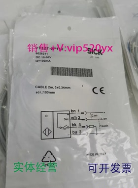 现货供应西克SICKVT12T-2P112光电传感器6026211全新实拍图