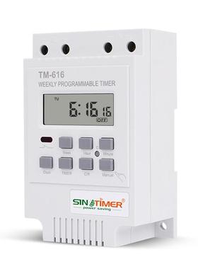 tm616w-4白色7天星期路灯可编程时控定时开关时间继电器12v dc/ac