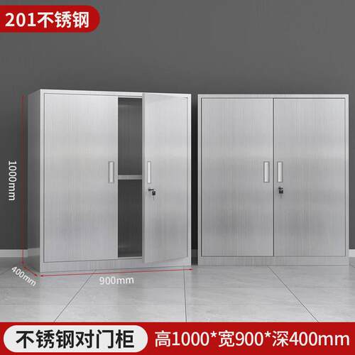 可订收纳柜小柜子304阳台文件柜不锈钢抽屉活动矮柜整理柜工具柜