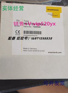 现货供应图尔克7506440IM33-11Ex-Hi/24VDCIM12-22EX-R/230VAC750