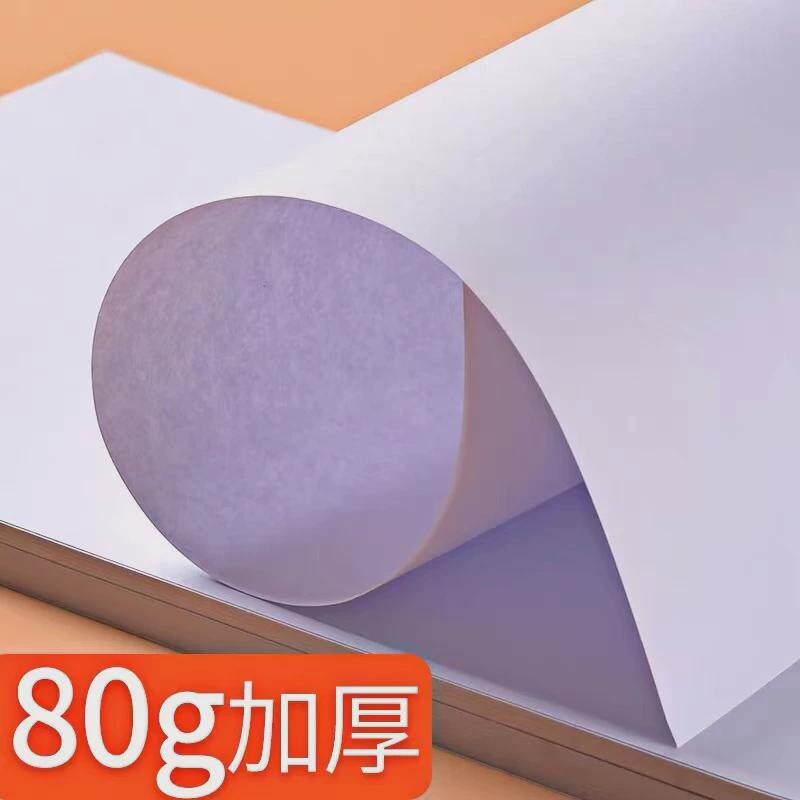 【立减45】只发新疆会计用品财务凭证纸散白包邮凭证纸记账凭证打