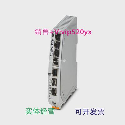 现货供应菲尼克斯FLSWITCH1005N-2SFX现货1085171交换机1085176