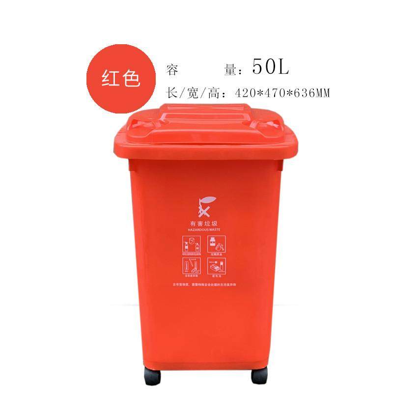 上海垃圾分类垃圾桶50升干湿垃圾环卫带轮带盖大码小区户外垃圾桶