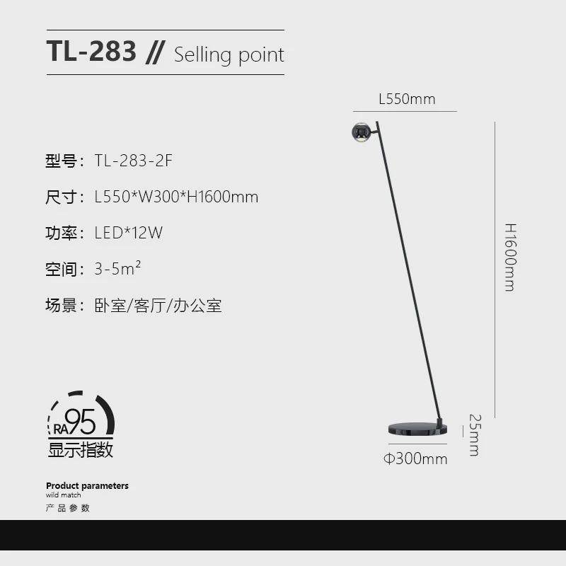 创意极简ins风钓鱼灯轻奢落地灯灯客厅沙发led卧室床头落地氛围灯