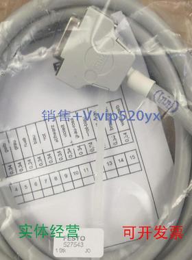 现货供应德国FESTO连接电缆KMP6-15P-12-2,5527543全新