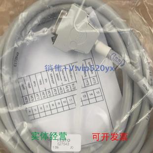 5527543全新 15P 现货供应德国FESTO连接电缆KMP6
