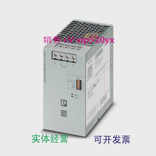 现货供应菲尼克斯缓冲模块QUINT4-BUFFER/24DC/402908283大功率存
