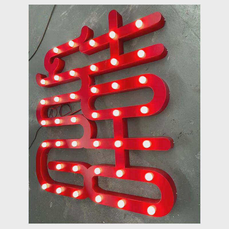 户外门头招牌大灯泡字生锈复古led发光字立体落地字母发光灯箱