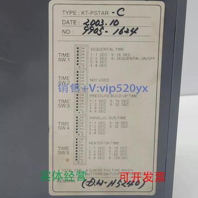 现货供应KTEKT-PSTAR-C，启动模块，议价，请勿直拍