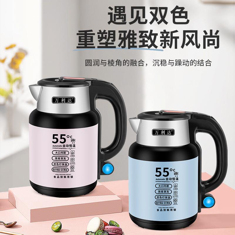 直播带货万利达保温电热水壶家用食品不锈钢烧水壶抖店快手