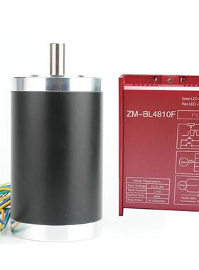 80直流无刷电机套装110w220w330w440w可48z18s3000转驱动调速