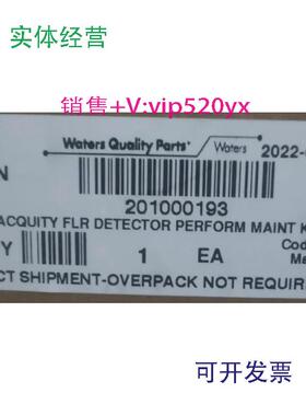 现货供应沃特世watersFLR灯货号201000193L