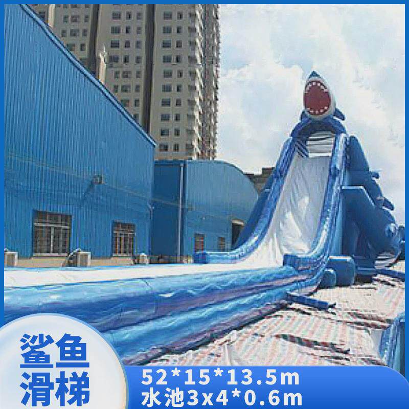 儿童大型水上乐园滑梯户外游乐设备设施小区幼儿园充气游泳池组合