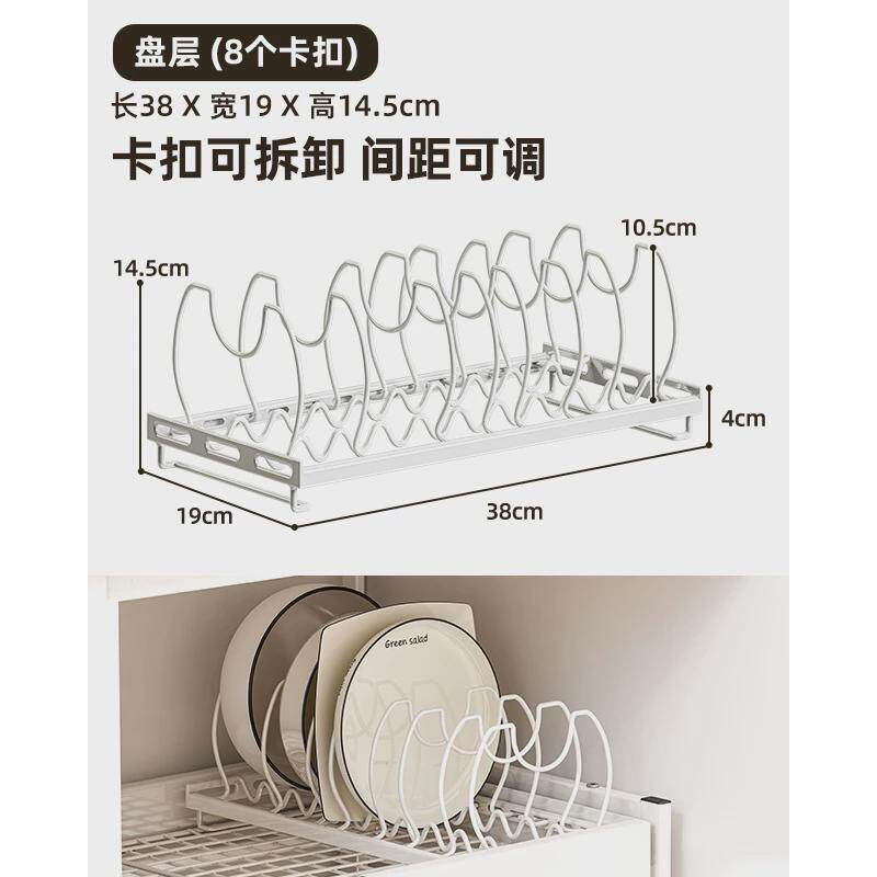 御仕家自选组合拉篮免安装可伸缩厨房橱柜碗盘架抽拉免打孔置物
