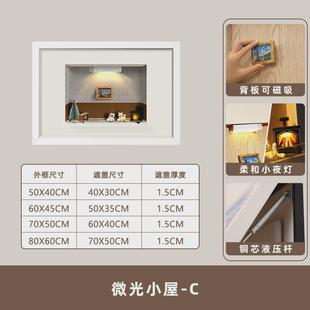 电闸电表箱装饰画2024新款可磁吸置物配电箱盒遮挡挂画diy液压画