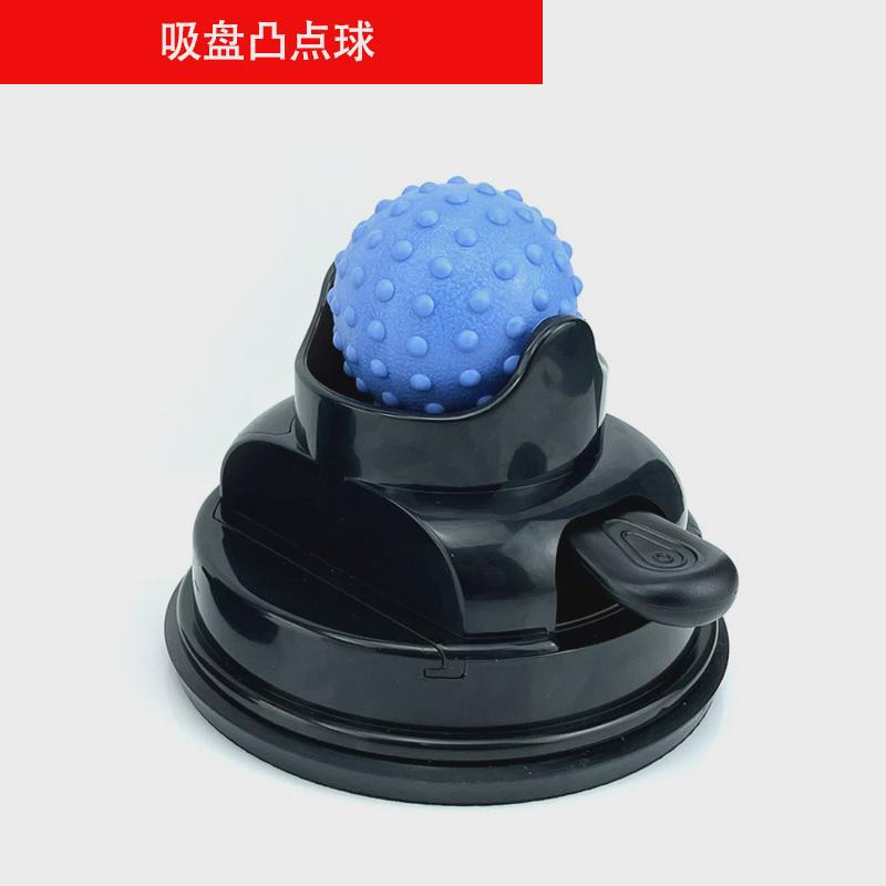吸盘按摩球肌肉松懈吸附按摩器肩胛骨颈部后背腰椎筋膜滚轮花生球