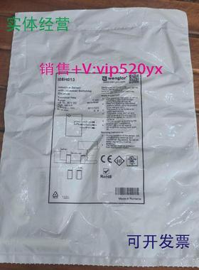 供应促销全新Wenglor威格勒接近开关I08H013成色漂亮实物照片