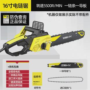 征野电锯伐木锯链条手持木工锯切割锯柴锯树家用小型锯电链锯油锯