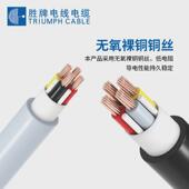 多芯连接电缆线电子线ul2501内部电缆105℃600v阻燃镀锡铜pvc电缆