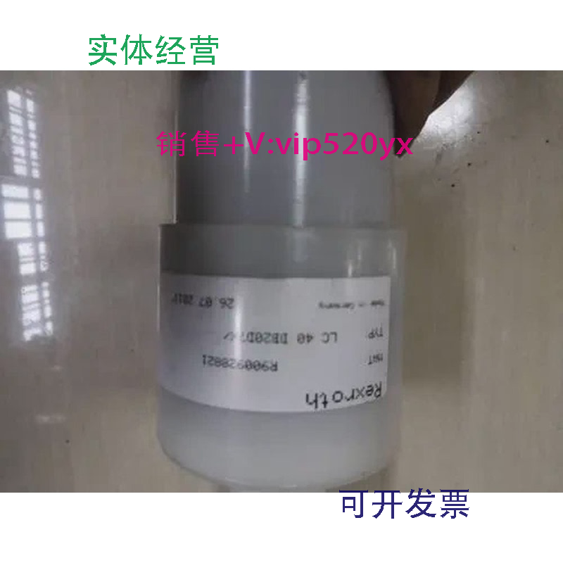 现货供应全新REXROTH力士乐LC40DB40E7X插装阀LC50DB40E7X电磁阀