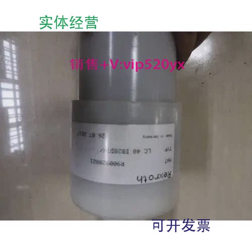 现货供应全新REXROTH力士乐LC40DB40E7X插装阀LC50DB40E7X电磁阀