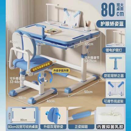 儿童学习桌家用小学生专用作业写字书桌小孩课桌椅套装可升降桌子