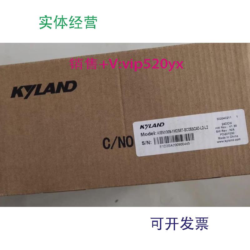 现货供应东土KYLANDKIEN1009-1M2S6T-SC05SC40-L2-L2工业级卡轨交