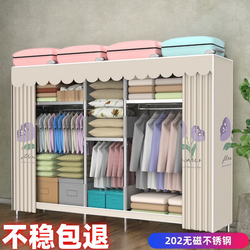 衣柜卧室家用结实组装收纳柜牛津布衣橱加粗不锈钢架耐用简易衣柜