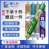 整箱结构胶995中性硅酮耐候防水门窗胶密封粘瓷砖玻璃强力建筑用
