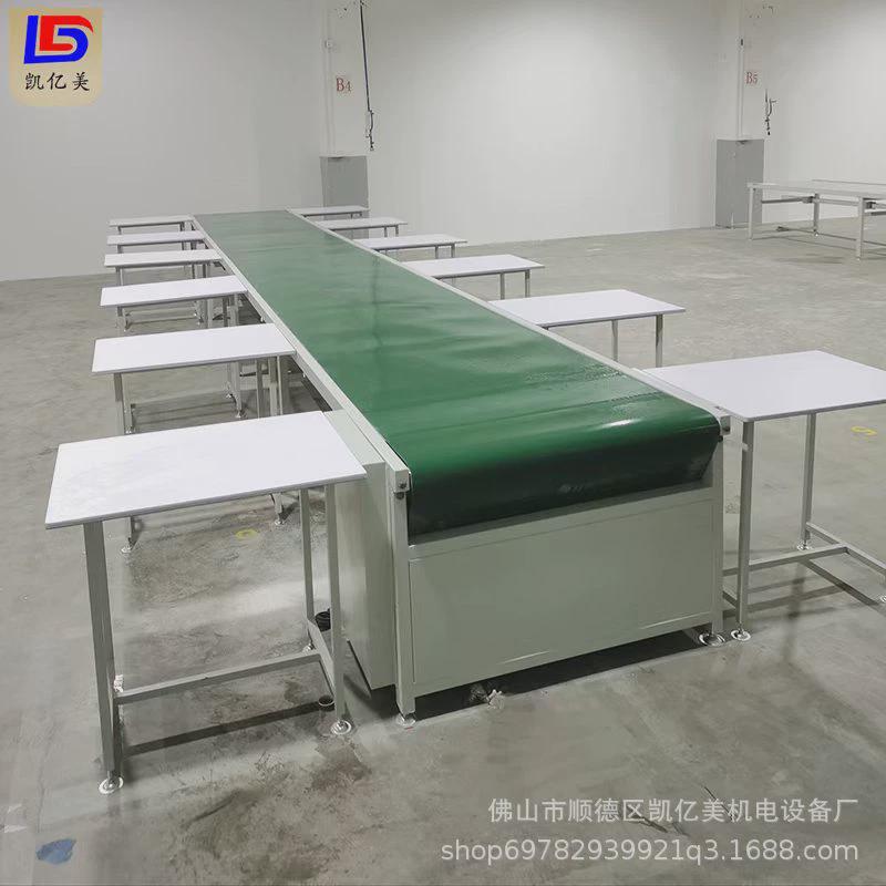 广东定制流水线皮带汽车配件座椅组装生产线物流电商打包输送机厂
