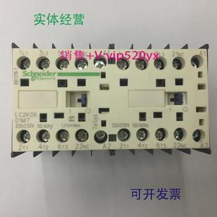 现货供应LC2K0601M7AC220V施耐德机械联锁可逆交流接触器