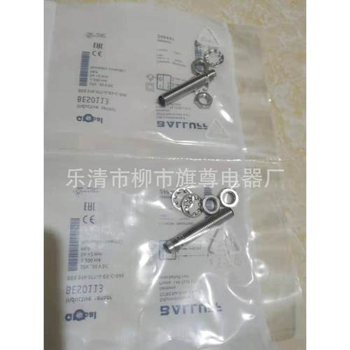 销售接近开关BES516-300-S299-S4-D电感式