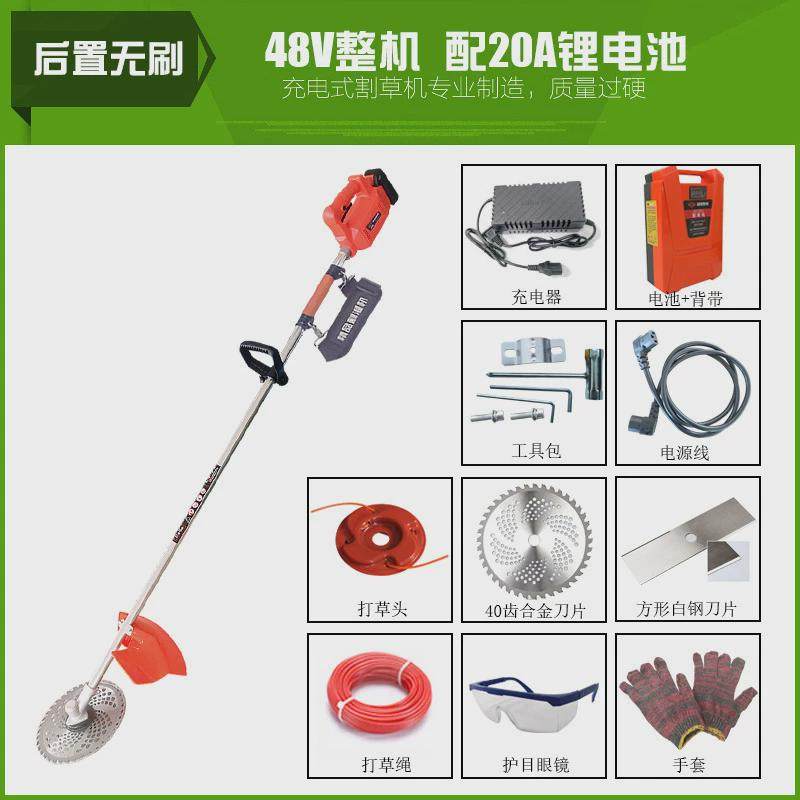 超锐电动割草机家用割灌机锄草机小型多功能充电式除草修剪打草机