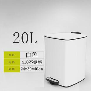 不锈钢带盖方形垃圾桶脚踏卫生间房间厨房商用酒店办公室大号家用