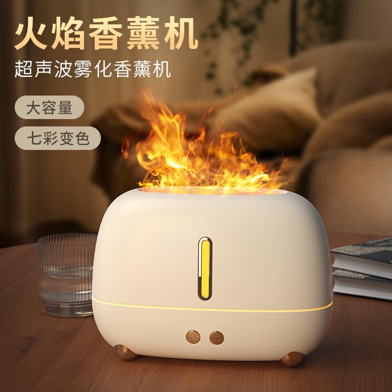 新款火焰加湿器家用大雾量usb静音喷雾香薰机桌面 卧室空气净化器