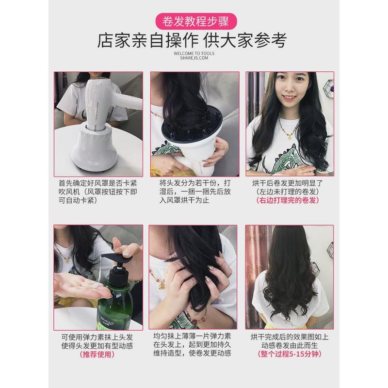 电吹风机风罩卷发吹头发万能接口造型散风烘干器烘发罩卷发筒通用