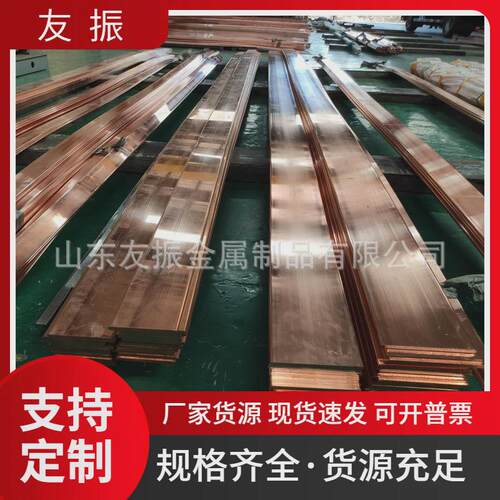 t2紫铜铜矩形排母线tmy200x20镀锡铜排60x60/80x80紫铜条紫铜方棒