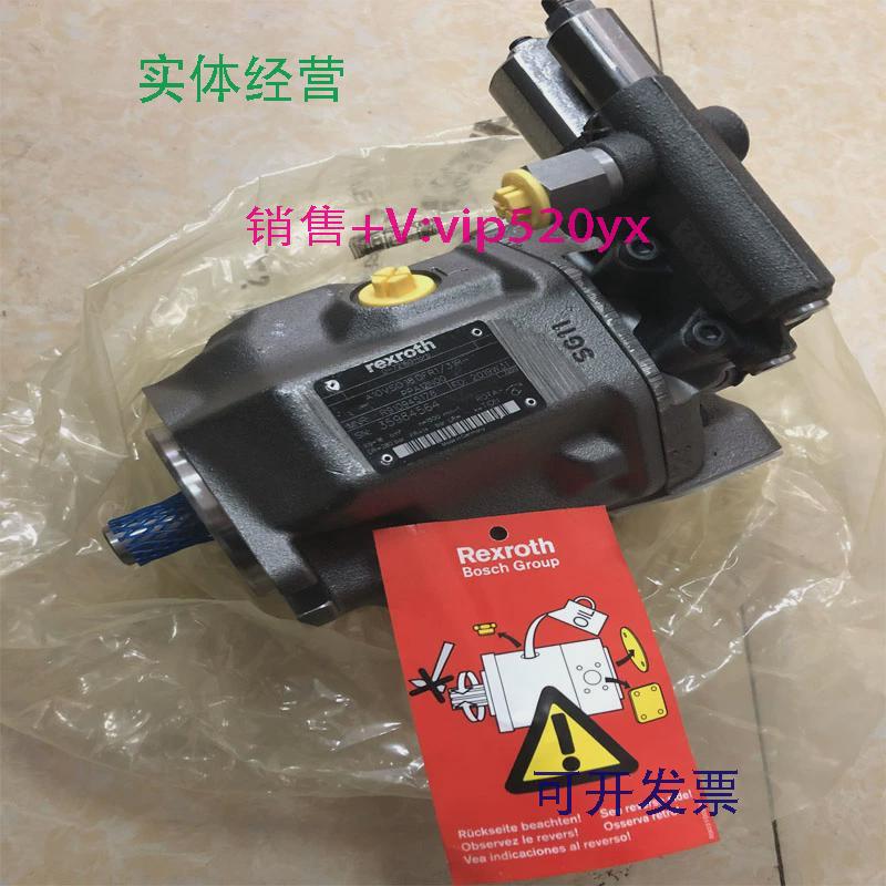 现货供应柱塞泵A10VS028DFR1/31R-PPA12N00泵A10VS045DFR1/31R-PP